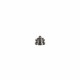2CKA006200A0138 AC-HA-1 NIESSEN Set adaptador Hertz