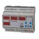EPR-04S-DIN-CT25 40201005 ENTES Medidor eléctrico EPR-04S-DIN-CT25
